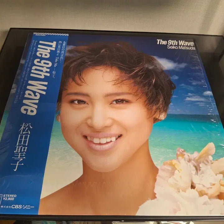 [BUNJANG] Matsuda Seiko The 9th Wave LP (Japanese First Pressing) / <단순개봉> 마츠다 세이코 The 9th Wave 엘피 LP