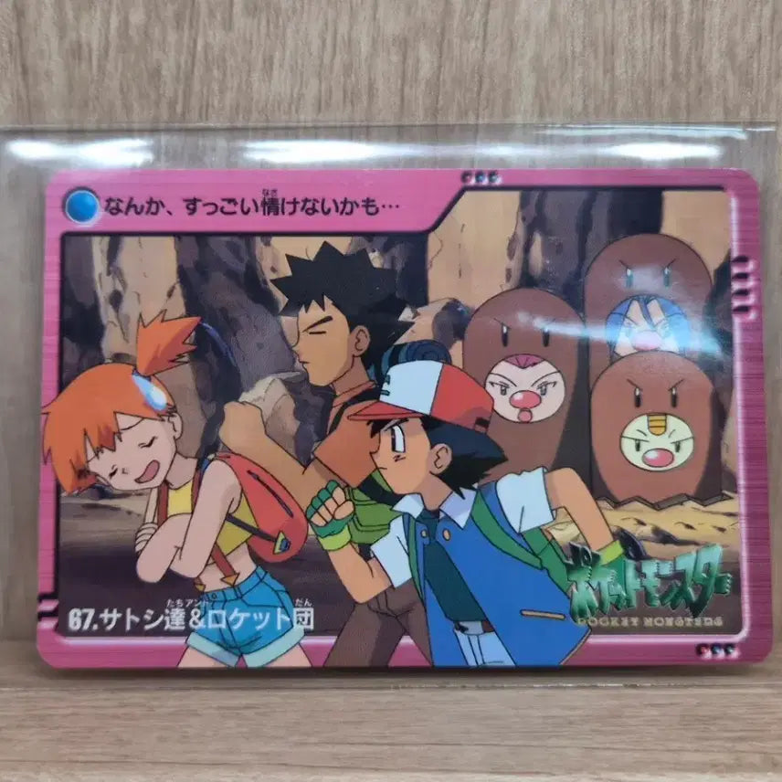 [BUNJANG] Vintage Rare Pokemon Cards / 고전 희귀 포켓몬 카드 팝니다.