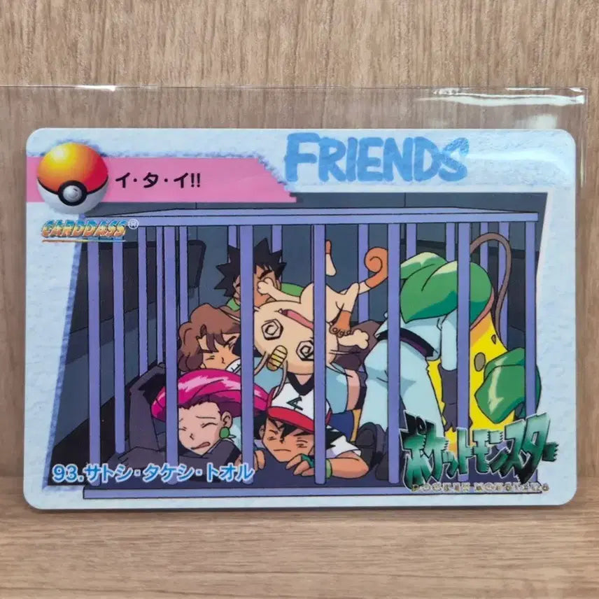 [BUNJANG] Rare Vintage Pokemon Card / 고전 희귀 포켓몬 카드 팝니다.