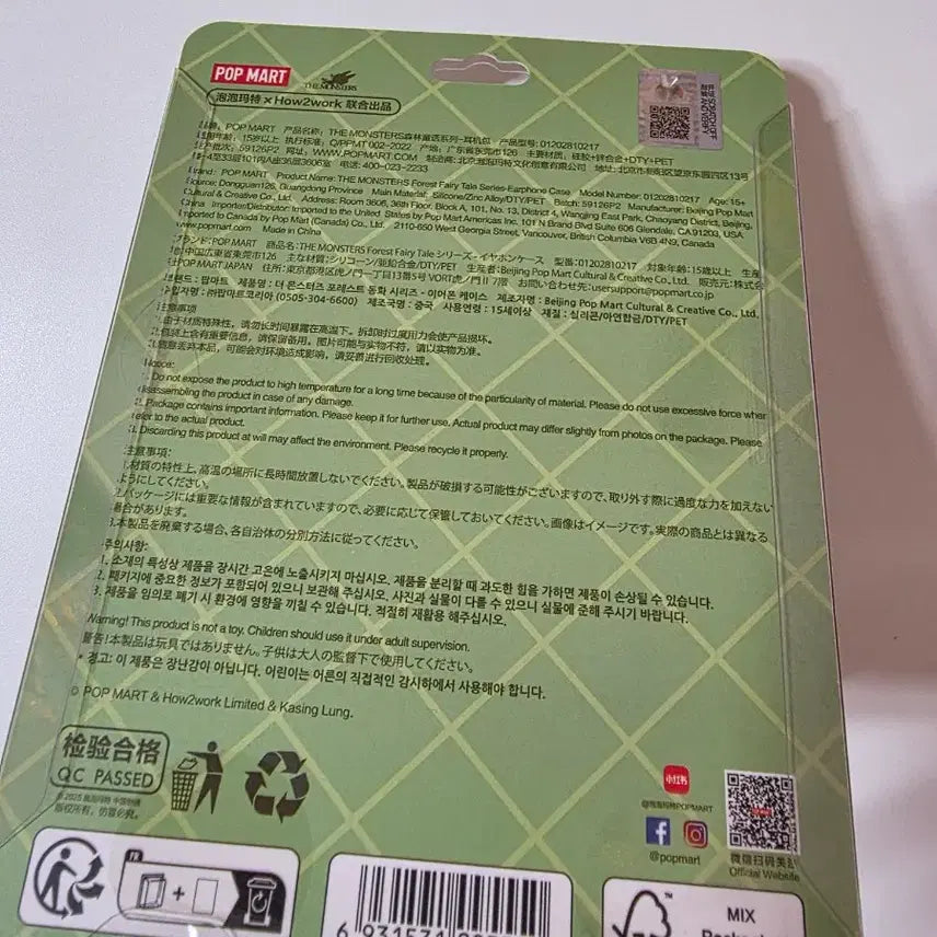 [BUNJANG] Labubu Earphone Bag Sealed / 팝마트 라부부 이어폰 백 미개봉