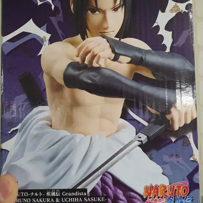 [BUNJANG] Naruto Shippuden Sasuke Grandista Figure / 나루토 그란디스타 grandista 사스케 피규어 팝니다
