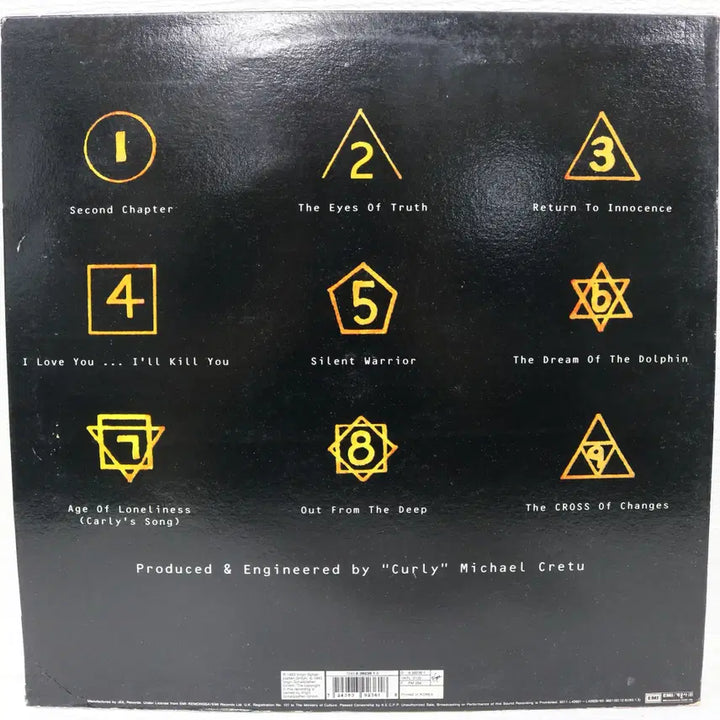 [BUNJANG] Enigma 2 (The Cross of Change) LP / [NO.5933] ENIGMA 2 (THE CROSS OF CHANGE)