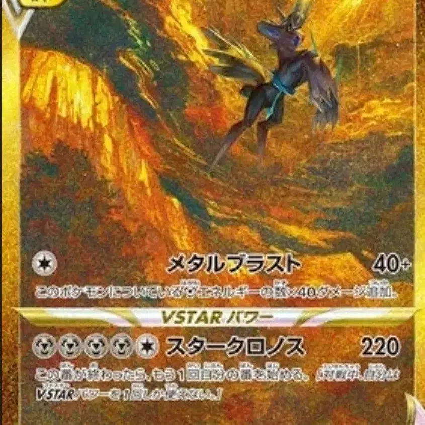 [BUNJANG] Pokemon Origin Dialga, Palkia, Giratina, Arceus / 오리진 펄기아,기라티나,디아루가,아르세우스 구매합니다!