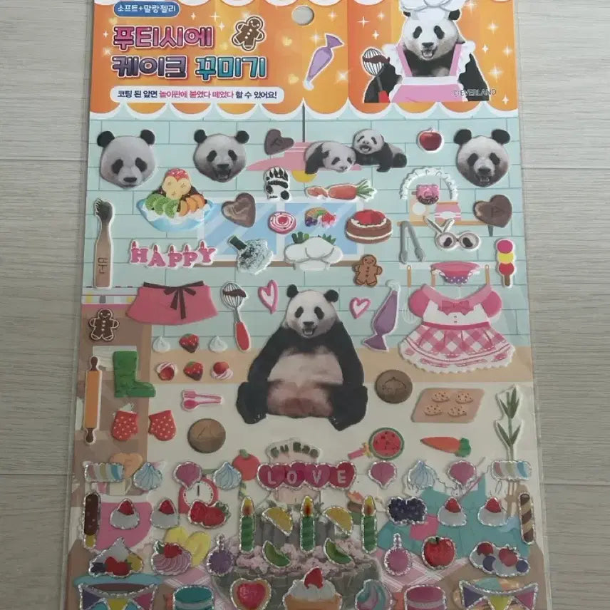 [BUNJANG] Fu Bao Potiers Cake Sticker / 푸바오 푸티시에 케이크 스티커