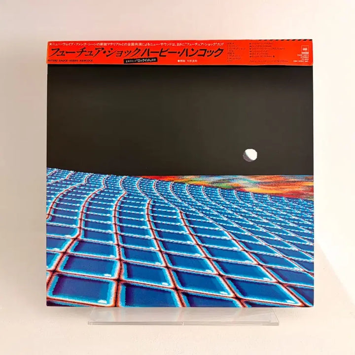 [BUNJANG] Herbie Hancock Future Shock LP Record / 재즈퓨젼 명반 허비행콕 Future Shock LP 레코드