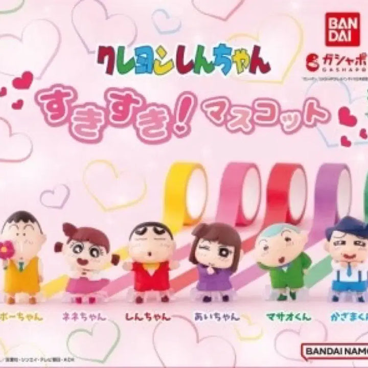 [BUNJANG] Crayon Shin-chan Figure Gacha Set (4 Variants) / 짱구 피규어 가챠 4종 일괄 스키스키, 베이비