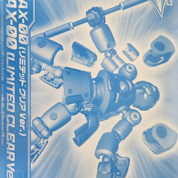 [BUNJANG] Danball Senki Hyper Function AX-00 Limited Clear Ver. (Sealed) / 골판지전사 하이퍼펑션 AX-00 리미티드 클리어 Ver. 미개봉