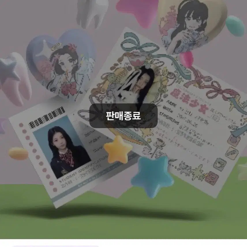 [BUNJANG] ILLIT Wonhee Minju Heart Pin Button Bundle Set / 아일릿 원희, 민주 하트 핀버튼 일괄 급처