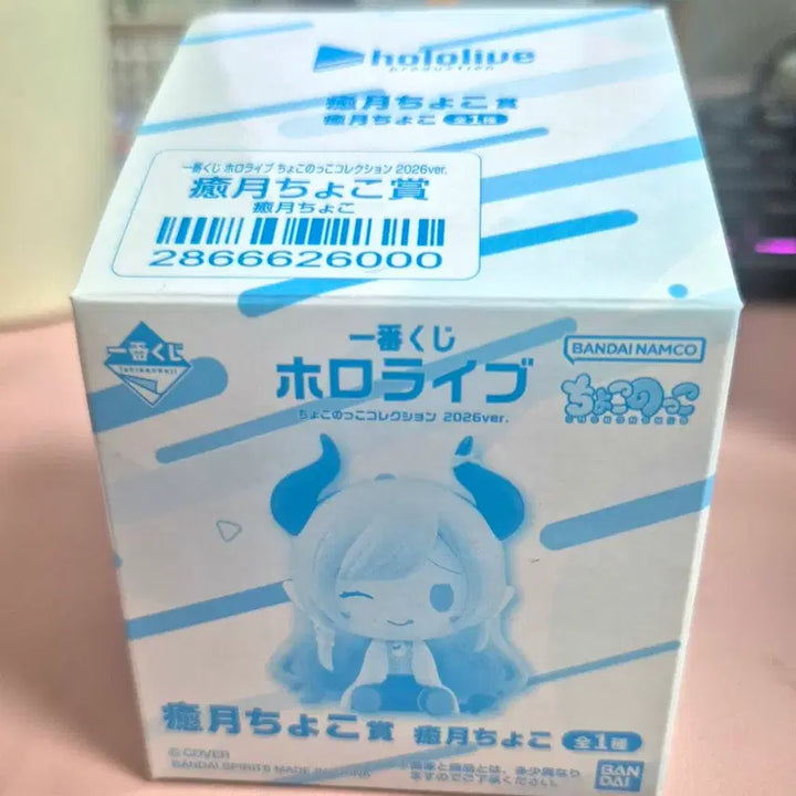 [BUNJANG] Hololive Ichiban Kuji Chokonoko Yuzuki Choco Figure / 홀로라이브 이치방쿠지 초코노코 유즈키 초코