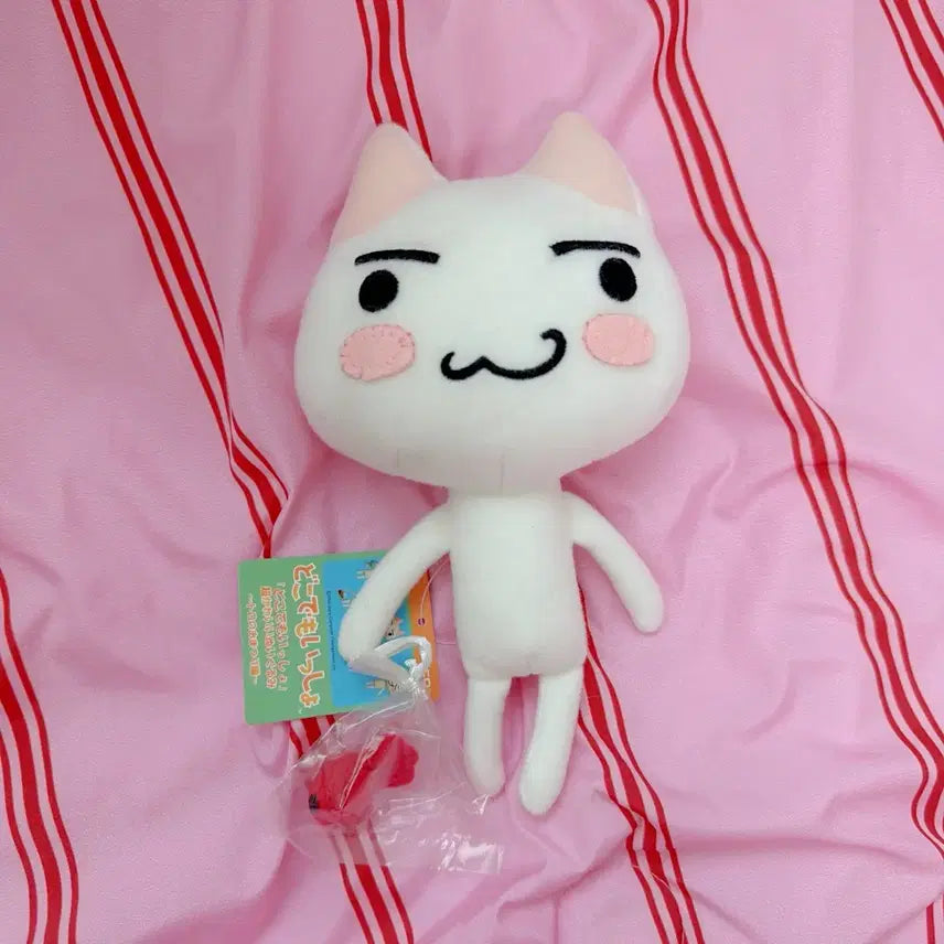 [BUNJANG] Dokodemo Issyo Toro Summer Festival Goldfish Plush / 도코데모잇쇼 토로 여름 마츠리 금붕어 인형