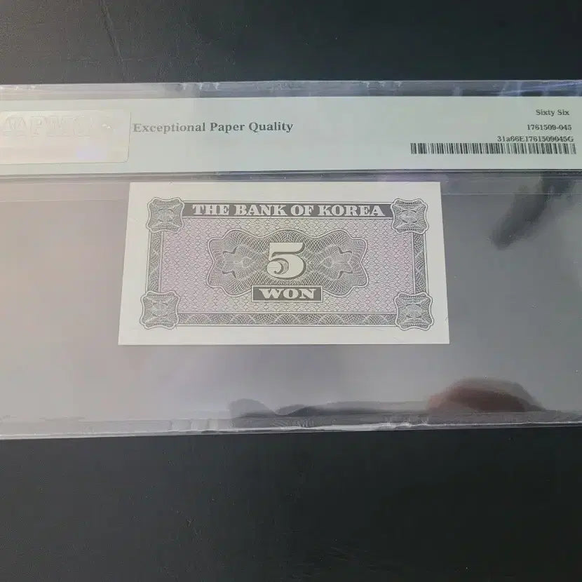 [BUNJANG] 1962 British Series 5 Won Banknote - Graded 66 EPQ / 영제 오원 66등급 EPQ