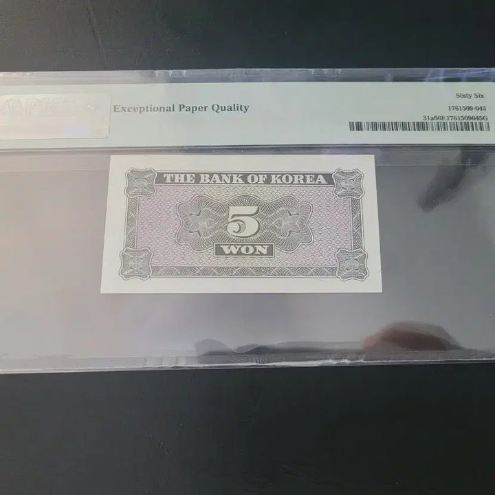 [BUNJANG] 1962 British Series 5 Won Banknote - Graded 66 EPQ / 영제 오원 66등급 EPQ
