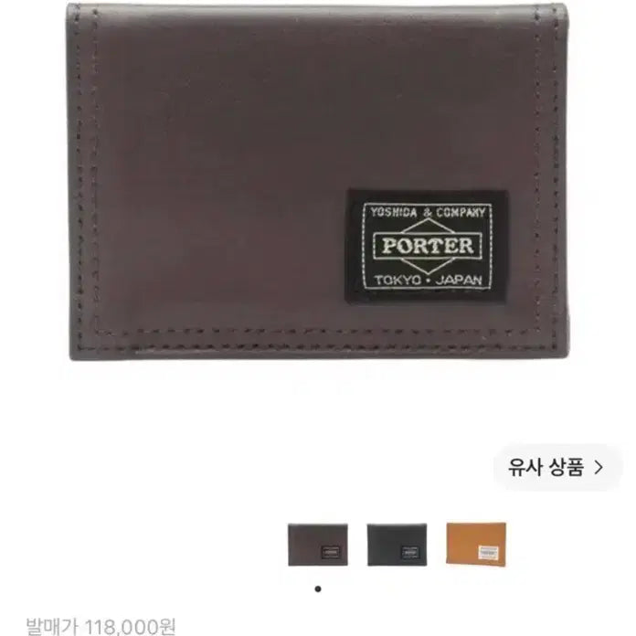 [BUNJANG] Yoshida Porter Freestyle Card Holder / 요시다 포터 프리스타일 카드지갑