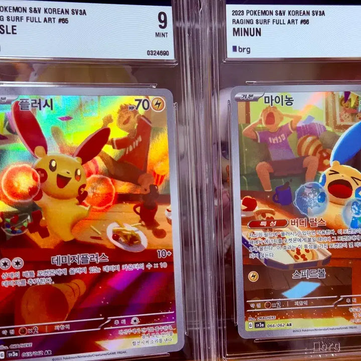 [BUNJANG] Pokemon Card Plushy &amp; Maimai AR BRG 9 Graded Set / 포켓몬카드 플러시 마이농 AR brg 9 연번 세트