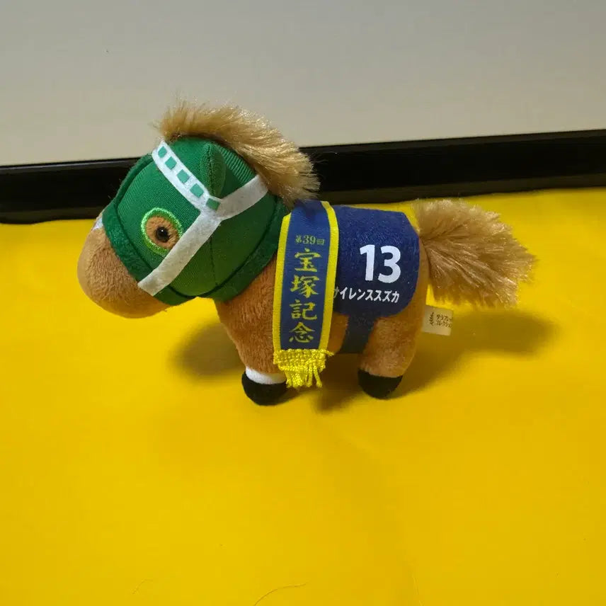 [BUNJANG] Umamusume: Silent Suzuka Thoroughbred Collection Mascot Plush Keychain / 사일런스 스즈카 서러브레드 컬렉션 마스코트 원본마 인형 우마무스메