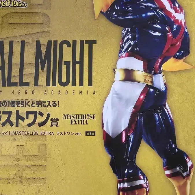 [BUNJANG] My Hero Academia All Might Last One Ver. Figure (Unsealed/Displayed) / [개봉/전시]나의 히어로 아카데미아 올마이트 피규어 라스트원ver.