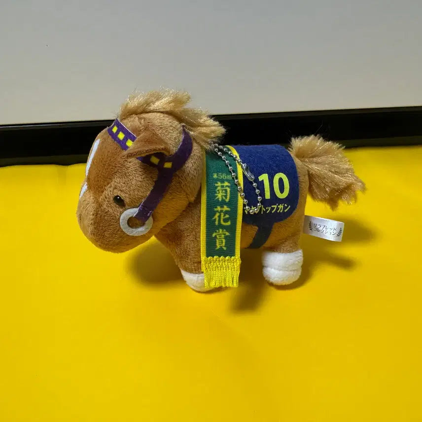 [BUNJANG] Top Gun Thoroughbred Collection Mascot Plush Toy - Umamusume / 마야노 탑건 서러브레드 컬렉션 마스코트 원본마 인형 우마무스메