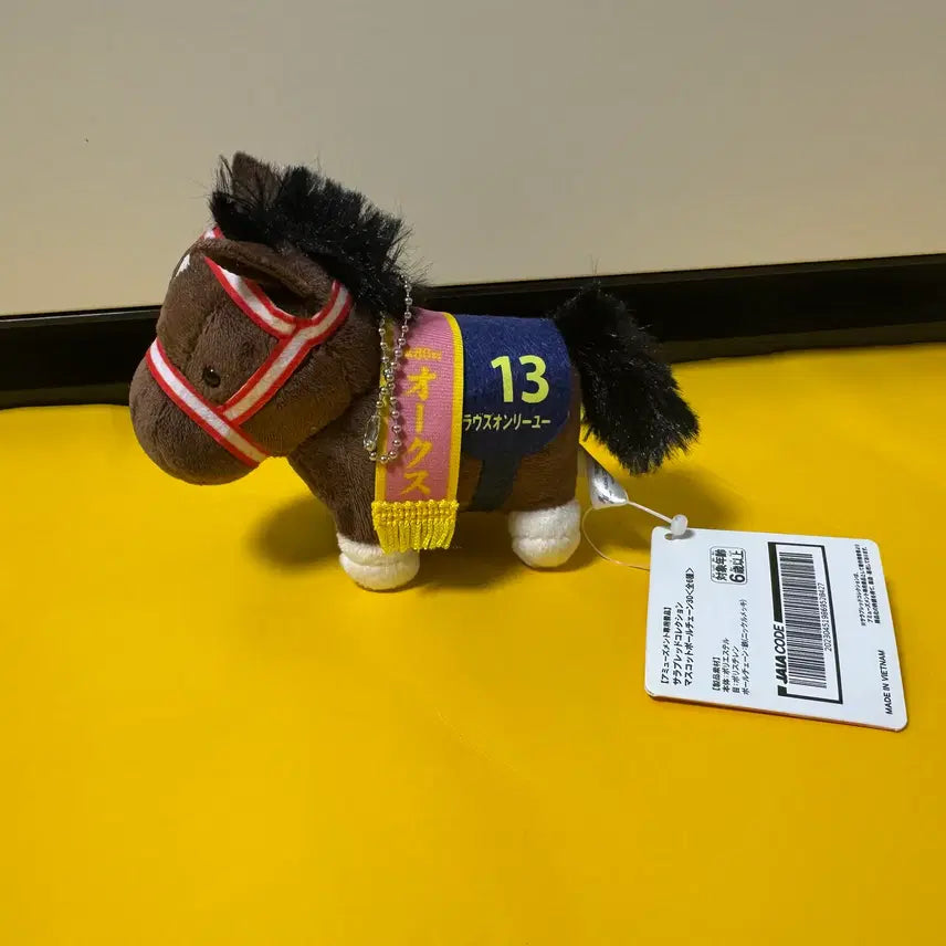 [BUNJANG] Loves Only You Thoroughbred Collection Mascot Plush Horse Uma Musume / 러브즈온리유 서러브레드 컬렉션 마스코트 원본마 인형 우마무스메