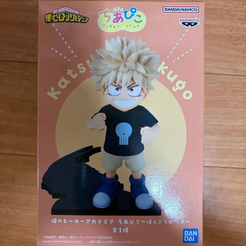 [BUNJANG] Banpresto My Hero Academia Katsuki Bakugo Chia Plico Figure / 바쿠고 치아피코 피규어