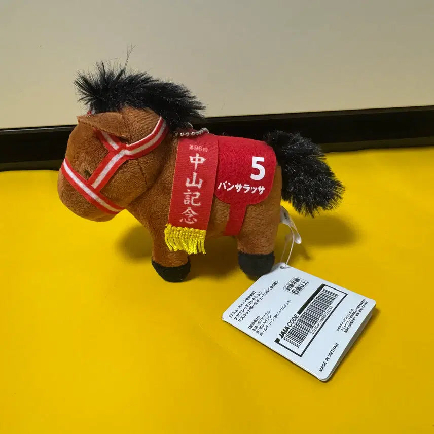 [BUNJANG] Pantalasa Thoroughbred Collection Mascot Original Horse Doll Uma Musume / 판탈라사 서러브레드 컬렉션 마스코트 원본마 인형 우마무스메