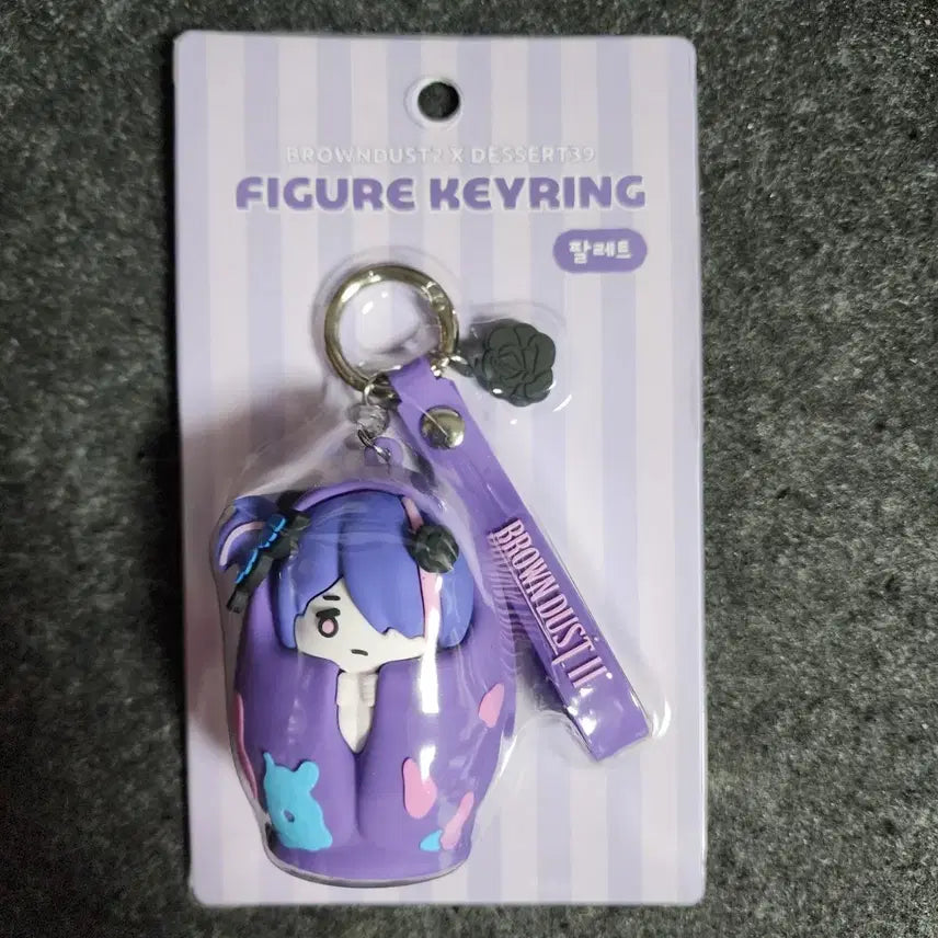 [BUNJANG] Brown Dust 2 Dessert 39 Figure Keychain / 브라운더스트2 디저트39 피규어 키링