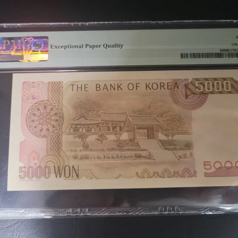 [BUNJANG] 1983 Third Series 5,000 Won Banknote - Graded 66 / 3차 오천원 66등급