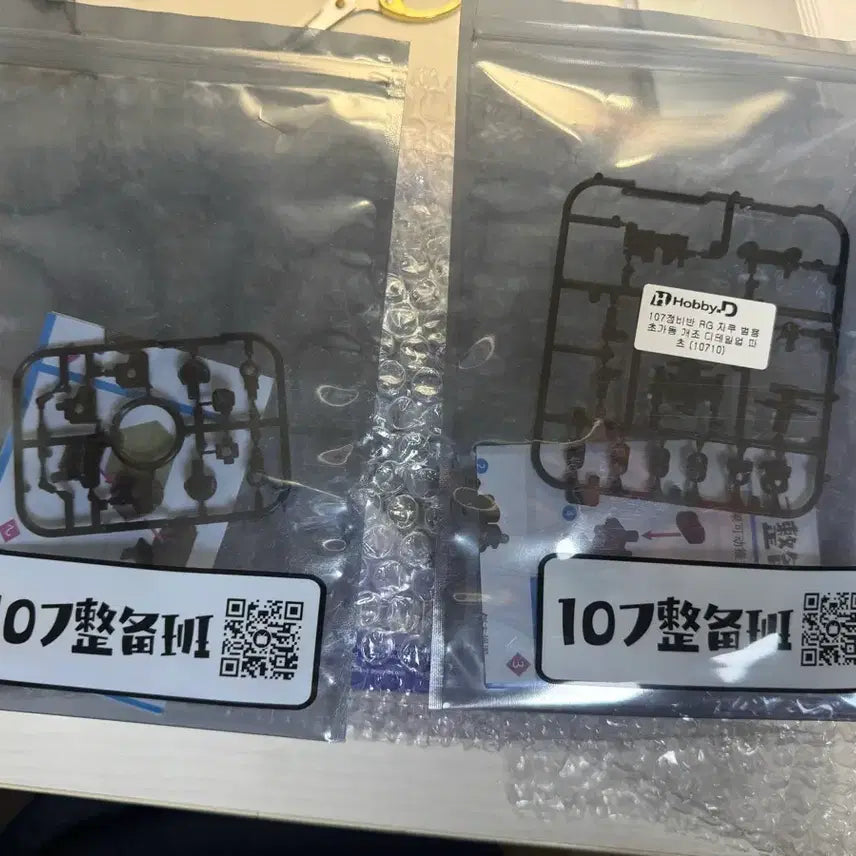 [BUNJANG] RG Zaku, Unit 107 Maintenance Company / rg 미쿠 자쿠, 107정비반 (택포)