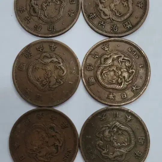 [BUNJANG] Japanese Modern Era 1 Yen Coin Set (10 pieces) / 일본 근대전 용1전 특년도 10매