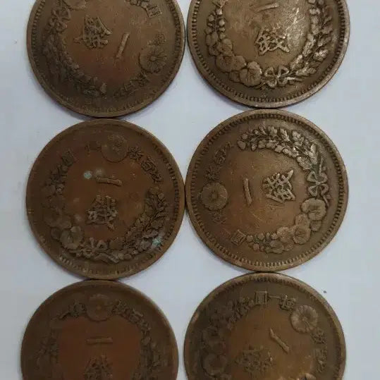 [BUNJANG] Japanese Modern Era 1 Yen Coin Set (10 pieces) / 일본 근대전 용1전 특년도 10매