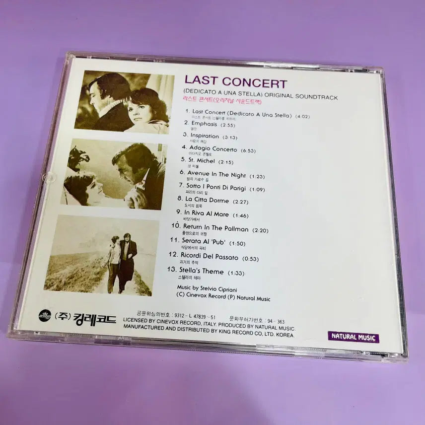 [BUNJANG] Stelvio Cipriani Last Concert (Dedicato A Una Stella) Original Motion Picture Soundtrack CD / [중고음반/CD] 라스트 콘서트 Last Concert 영화음악 OST