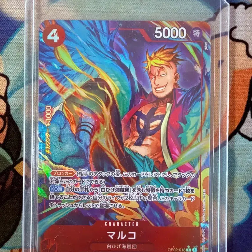 [BUNJANG] One Piece Card Marco OP02-018 / 원피스 카드 마르코 OP02-018