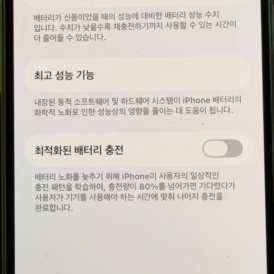 [BUNJANG] Apple iPhone 13 Pro 256GB Sierra Blue / 아이폰13프로