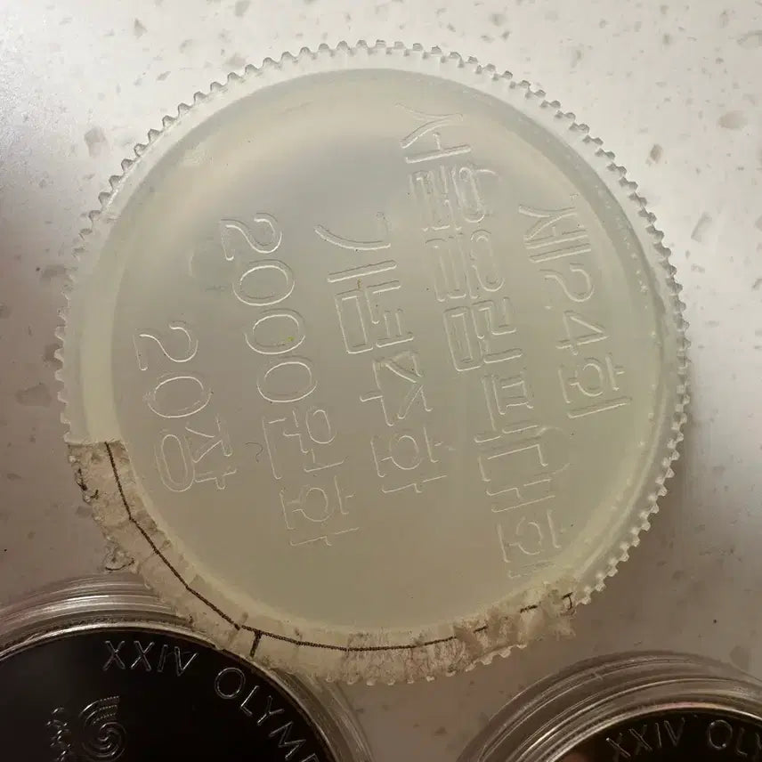 [BUNJANG] 1988 Seoul Olympics Commemorative Judo 2000 Won Coins (20 pcs) / 1987 서울 올림픽 기념 유도 2000원 20개