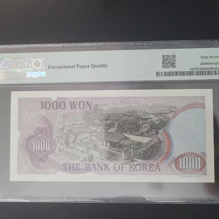 [BUNJANG] 1975 Series First Edition 1000 Won Banknote - Graded 67 EPQ / 1차천원 67등급 EPQ
