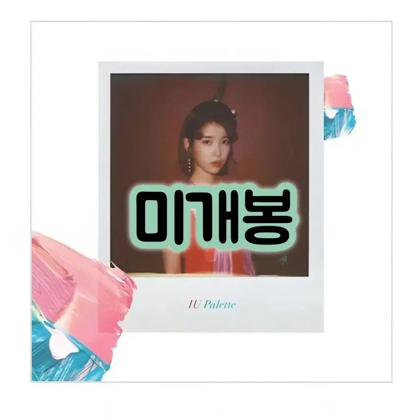 [BUNJANG] IU 4th Album Palette CD / 아이유 아이유 - 정규 4집 Palette 파레트 Cd