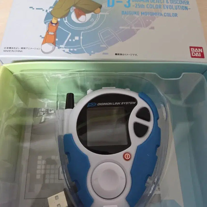 [BUNJANG] Power Digimon 25th Anniversary Color D-3 Digivice (Takeru/Daisuke Color) / [판매] 파워 디지몬 25주년 컬러 D-3 (최산해, 다이스케 컬러)