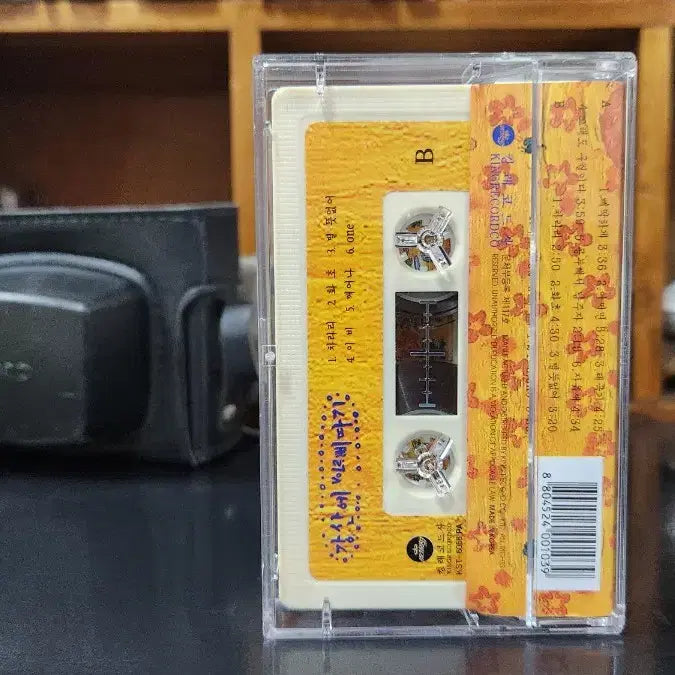 [BUNJANG] Kang San Ae 3rd Album Cassette Tape / 강산에 3집 카세트테이프