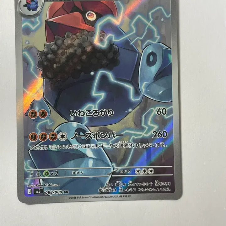 [BUNJANG] Pokemon Card Coco&