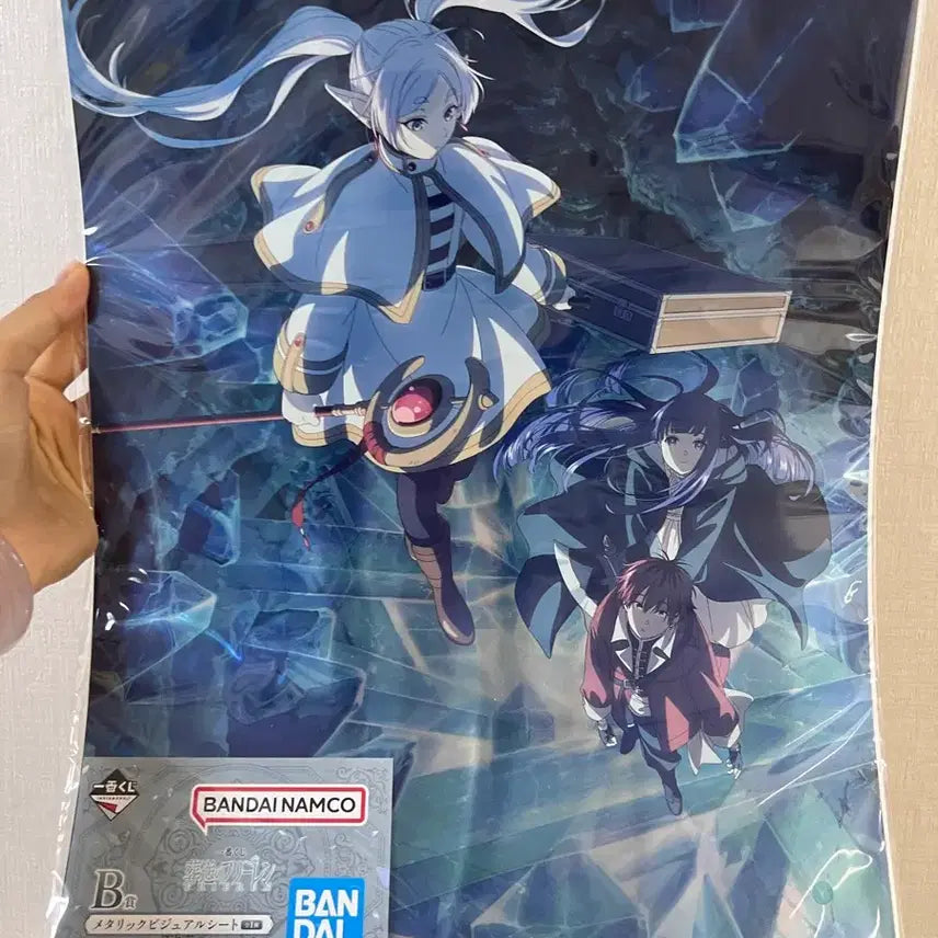 [BUNJANG] Ichibankuji Frieren: Beyond Journey&