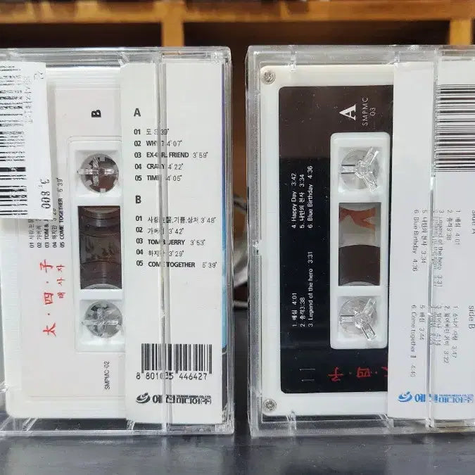 [BUNJANG] Taesa Ja 1st &amp; 2nd Album Cassette Tape Set / 태사자 1집+2집 카세트테이프