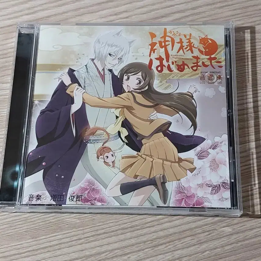 [BUNJANG] Kamisama Kiss (Daikazoku no Kizuna) CD / 오늘부터 신령님 cd