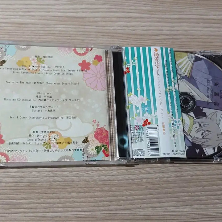 [BUNJANG] Kamisama Kiss (Daikazoku no Kizuna) CD / 오늘부터 신령님 cd