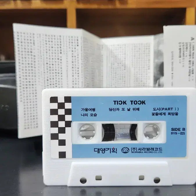 [BUNJANG] Tick Tock 1st Album Cassette Tape / 틱톡 Tick Tock 1집 카세트테이프