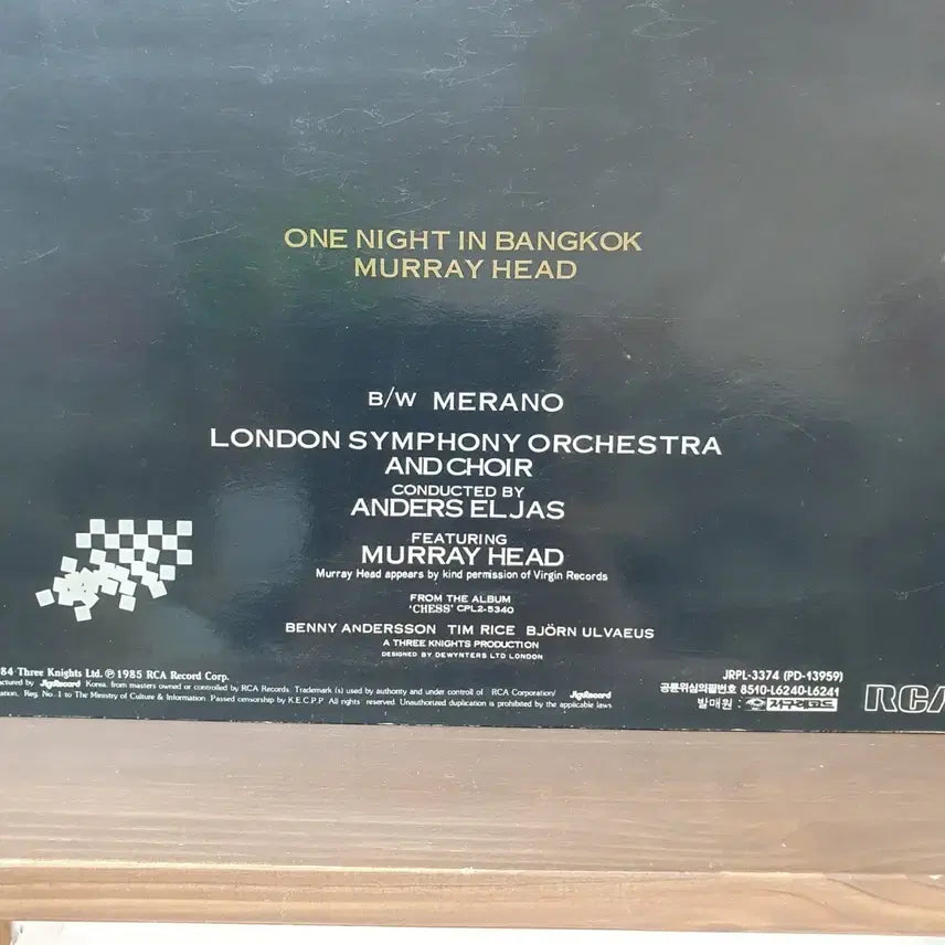 [BUNJANG] Murray Head One Night in Bangkok 1985 LP / 머레이 헤드 원 나잇 인 방콕 LP 1985 지구레코드