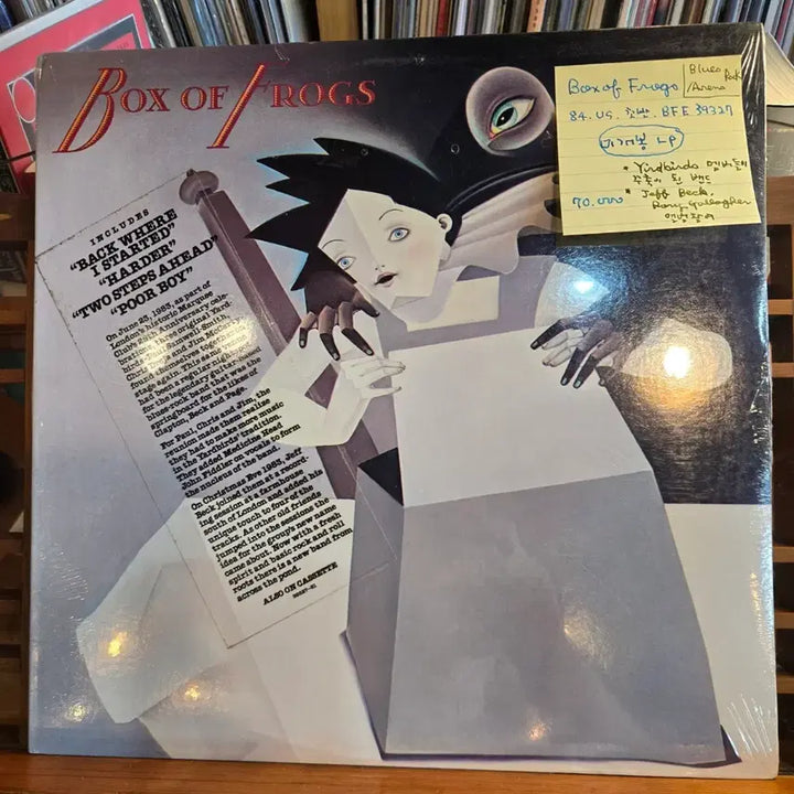 [BUNJANG] Box of Frogs 1984 US First Pressing Sealed Blues Rock LP / Box Of Frogs.84.US.초반.미개봉blues rock LP