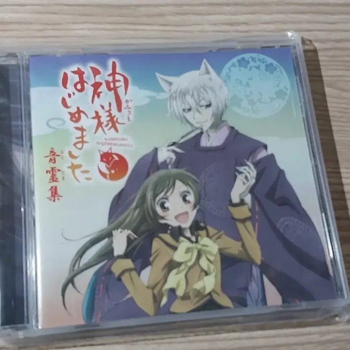 [BUNJANG] Kamisama Kiss CD / 오늘부터 신령님 cd