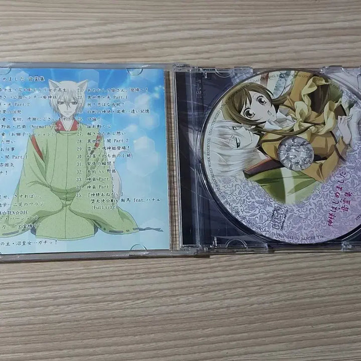 [BUNJANG] Kamisama Kiss CD / 오늘부터 신령님 cd