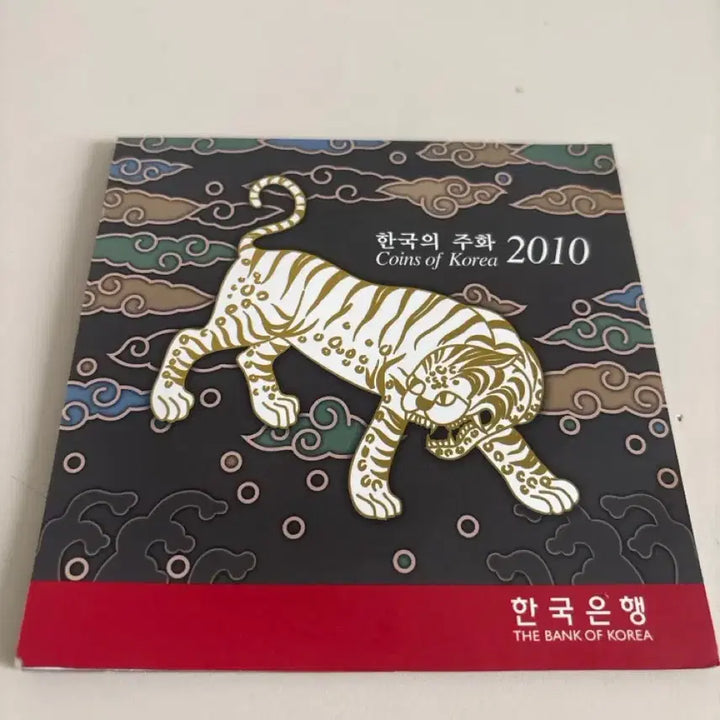 [BUNJANG] Bank of Korea 2010 Coin Set / 한국은행 2010년 주화세트