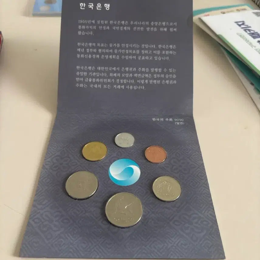 [BUNJANG] Bank of Korea 2010 Coin Set / 한국은행 2010년 주화세트