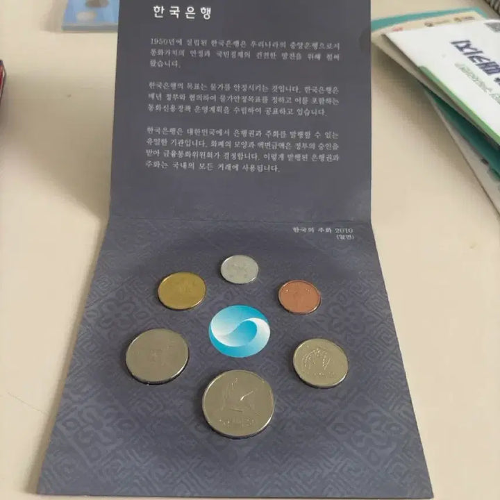 [BUNJANG] Bank of Korea 2010 Coin Set / 한국은행 2010년 주화세트